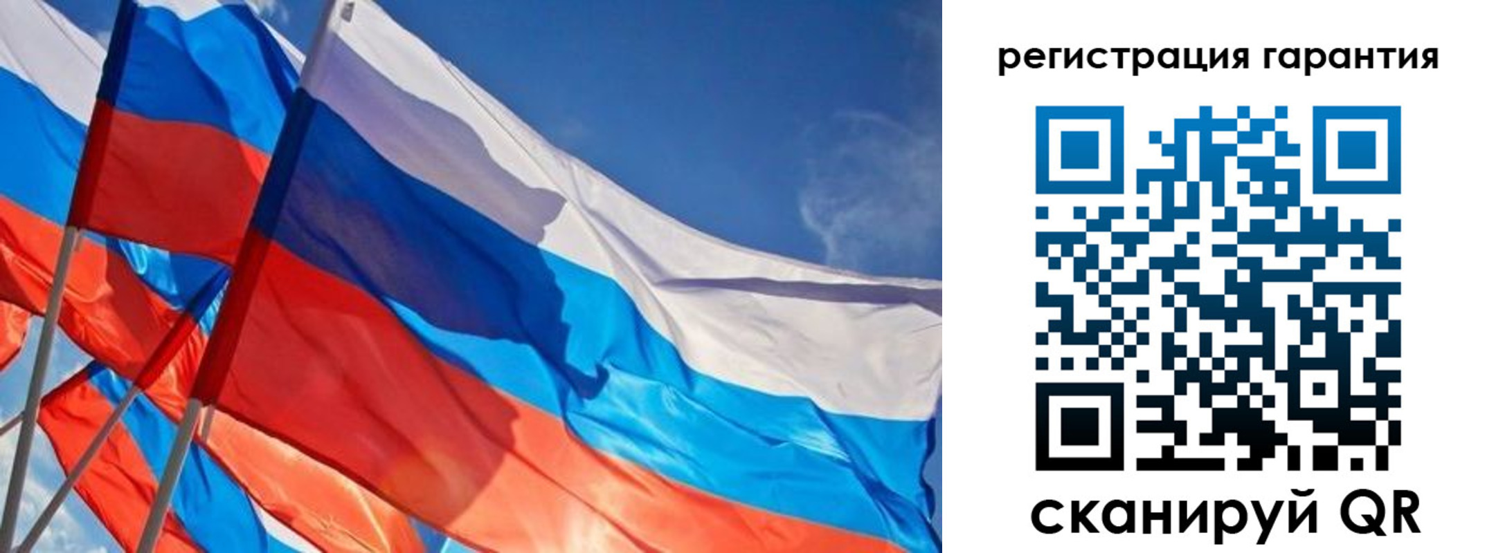 регистрация для школы в Амурске